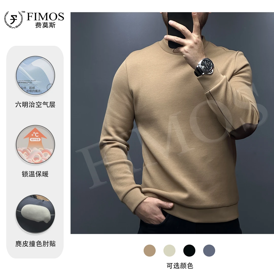Fimos男士锁温空气层撞色拼接肘贴长袖圆领T恤 QF243