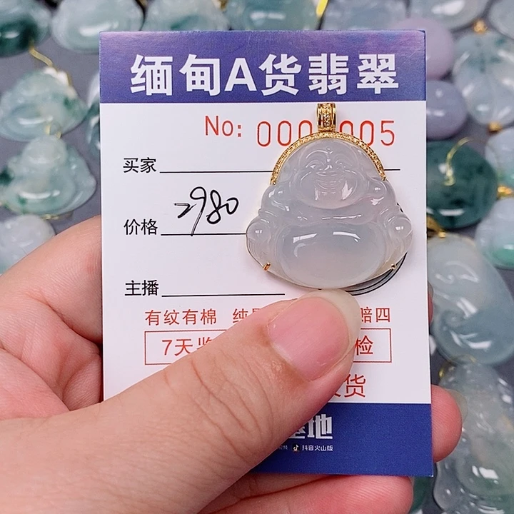 丫***都颈饰未镶嵌翡翠未镶嵌
