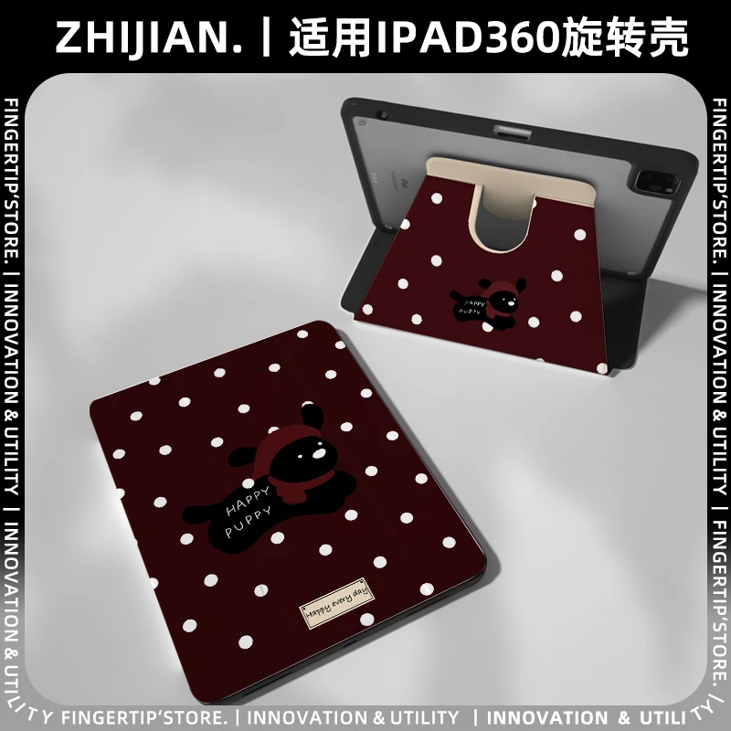 【360度旋转x狗】华为air12保护套ipad air6小米7pro平板壳10代12.9