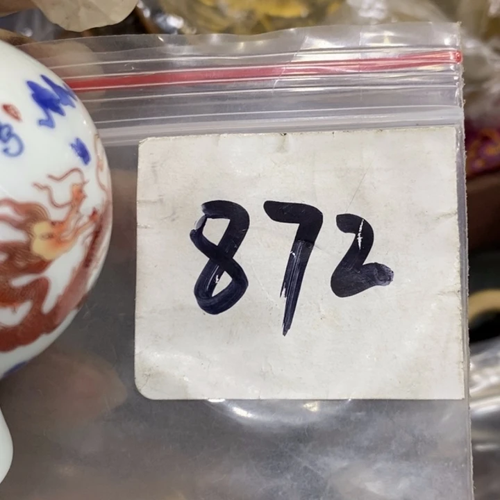 谢*霖一二七杂项直播间专属链接