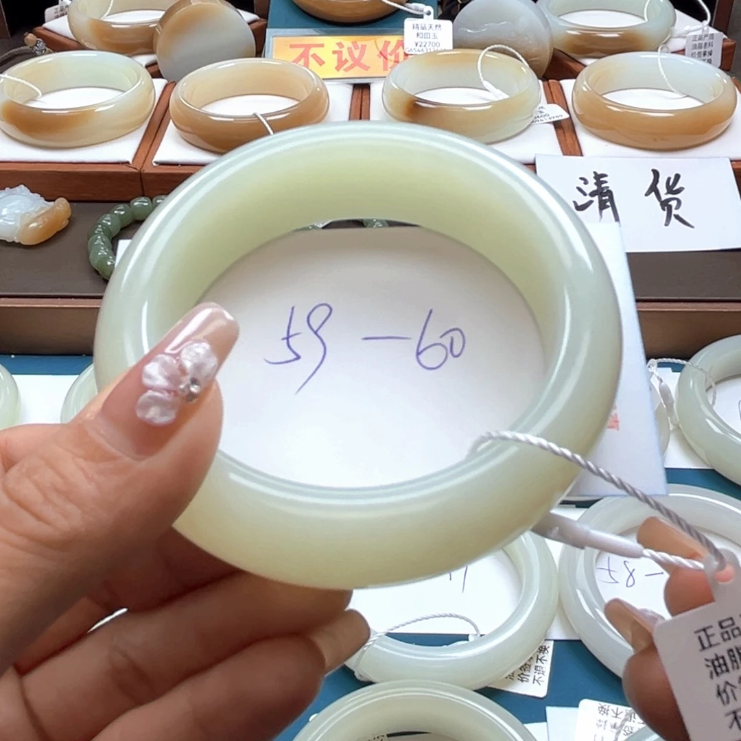 未镶嵌手镯和田玉