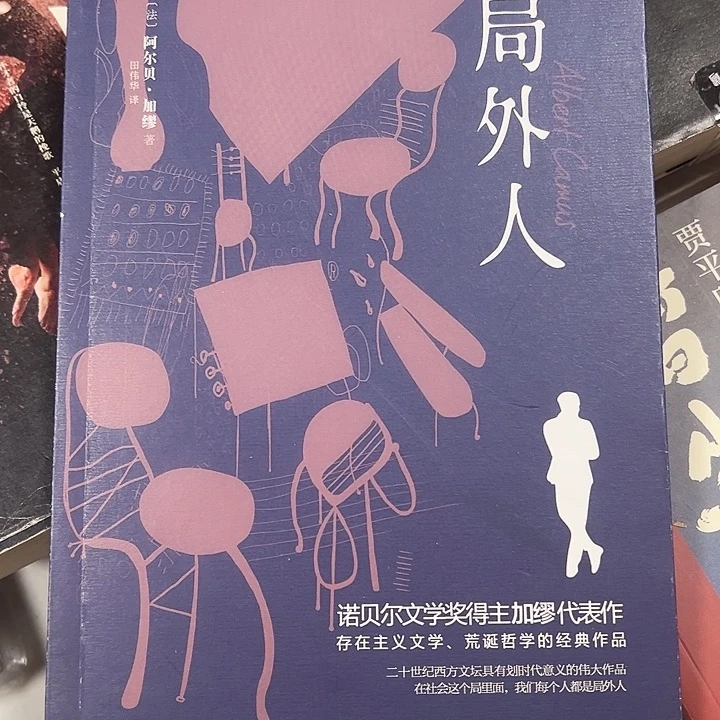 全新无塑封福利价