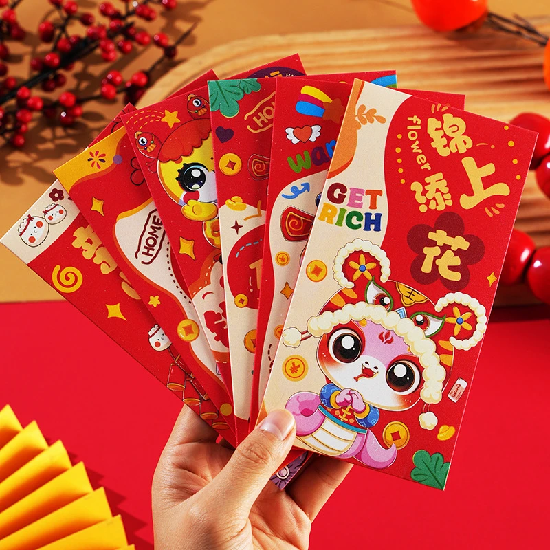 2025蛇年春节卡通红包过年春节利是封压岁钱红包生肖个性国潮款式