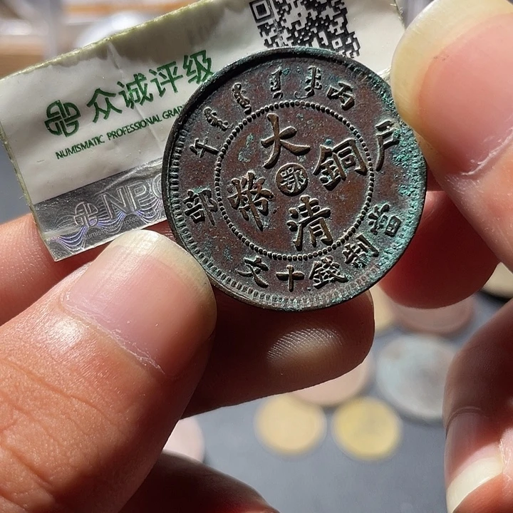 铜通古博今专卖店海海海