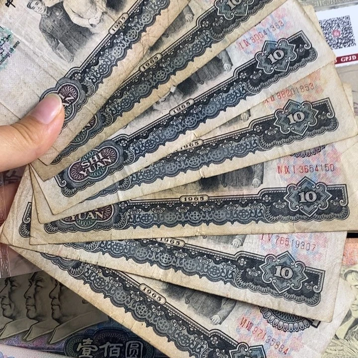 金****化大团结原票7张