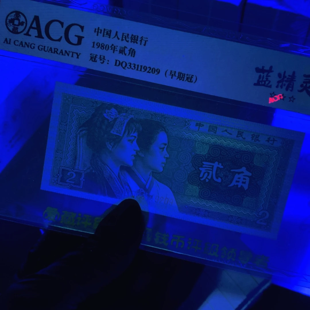 ZF五彩纤丝黄金甲2201一刀一刀