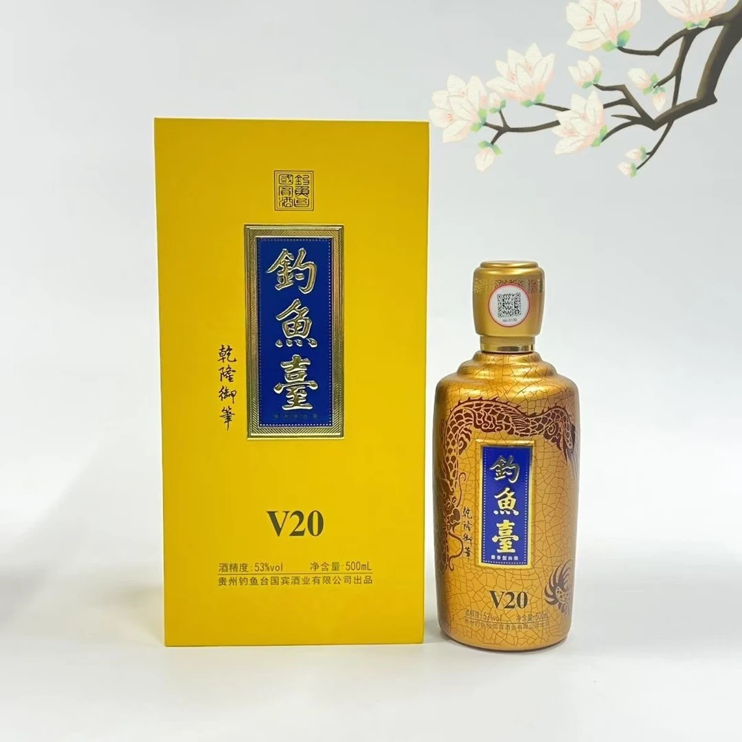 钓鱼台V20 酱香型白酒53度500ml