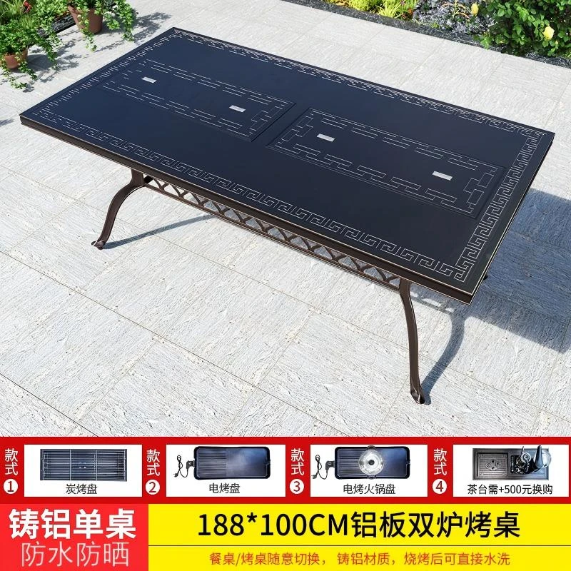 梵派户外铝合金桌椅庭院露天无烟电烧烤餐桌组合室外阳台茶桌茶椅