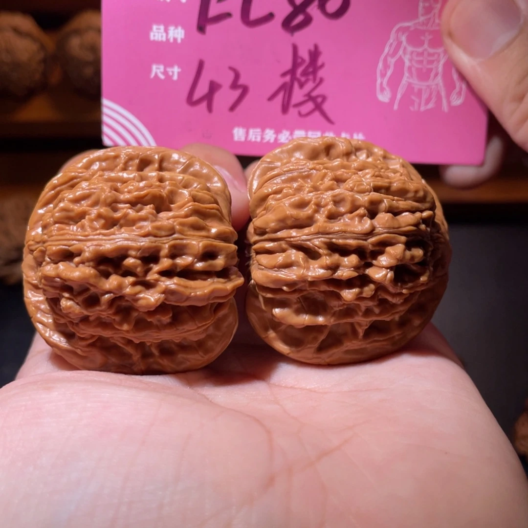 文玩核桃吊坠文玩