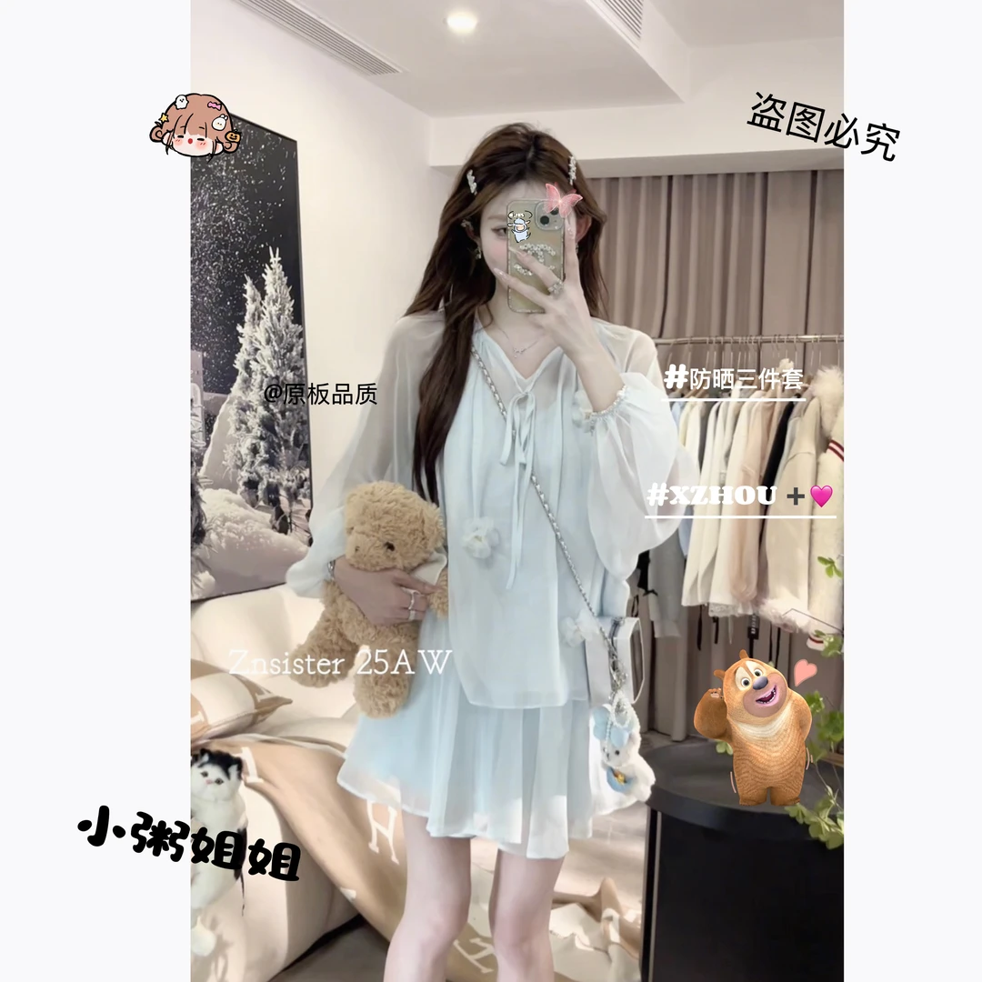 【雾蓝絮语】法式立体花朵衬衫设计感长袖宽松防晒上衣+裙裤套装