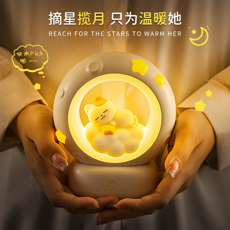 照明小夜灯女孩子卧室床头氛围护眼伴睡台灯婴儿童专用拍拍灯新款