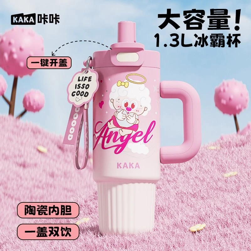 咔咔冰霸杯巨无霸车载保温杯高颜值校园耐高温吸管大容量便携水杯