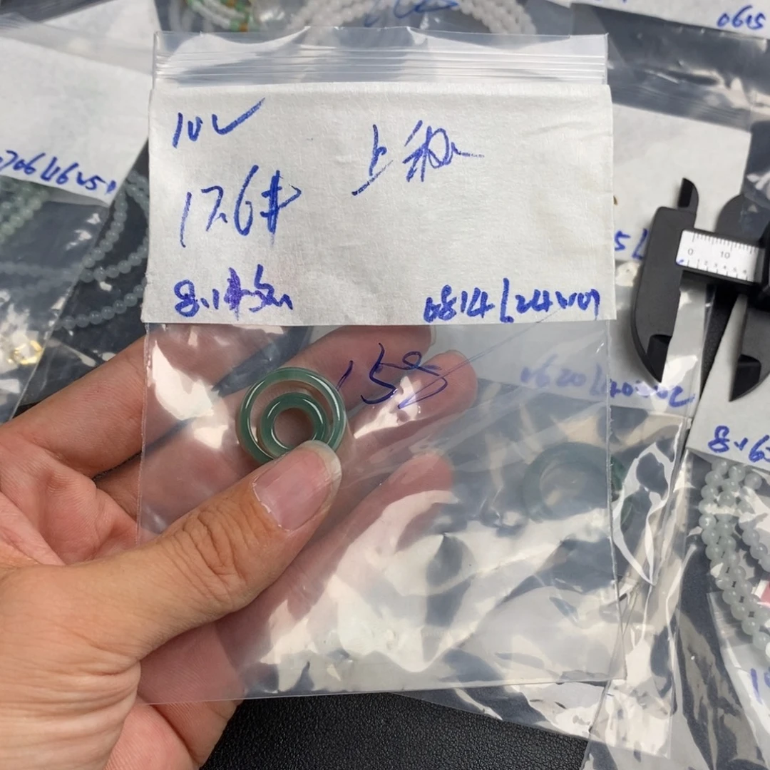 上****未镶嵌定制翡翠缅甸翡翠