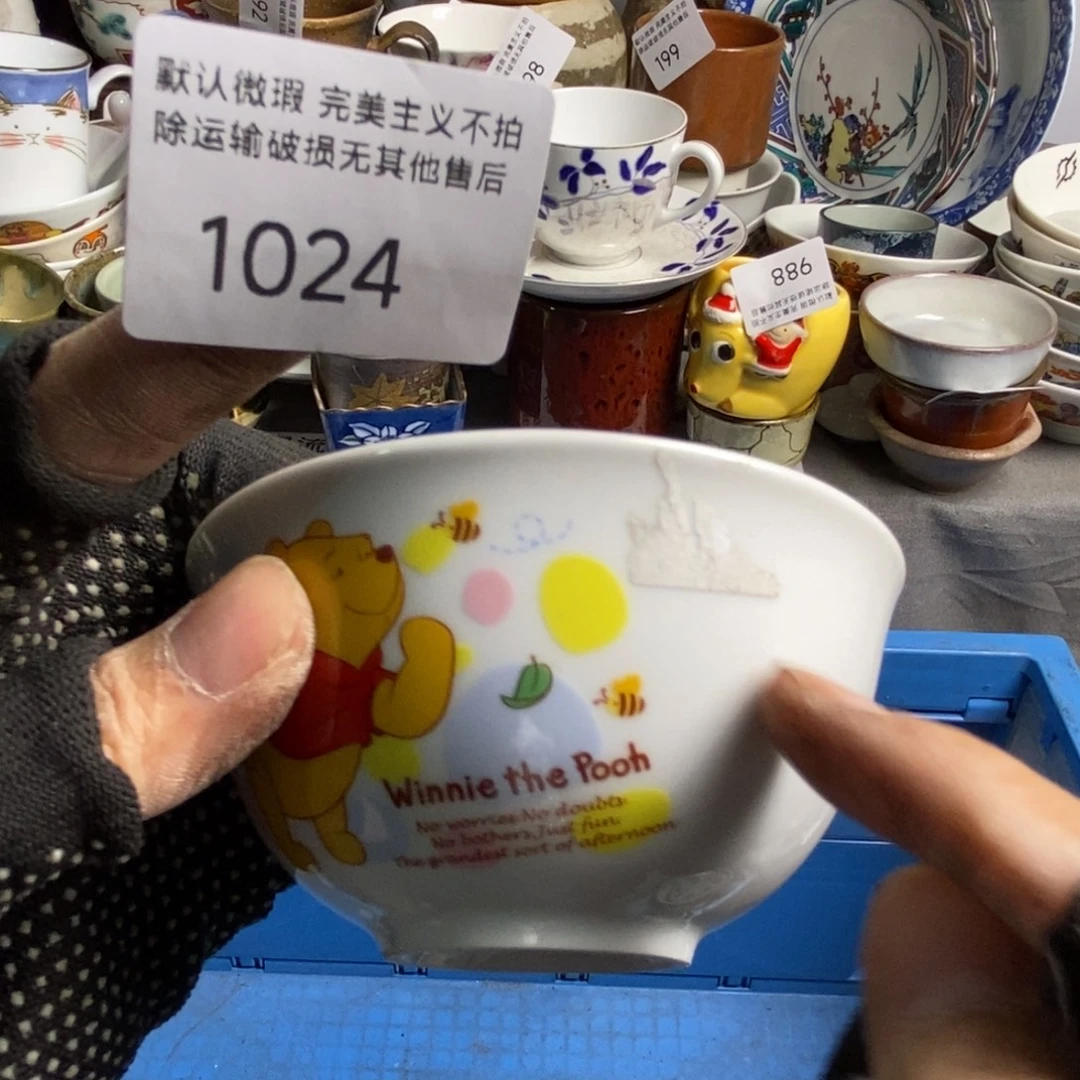 噗***_瓷片茶具茶具茶具