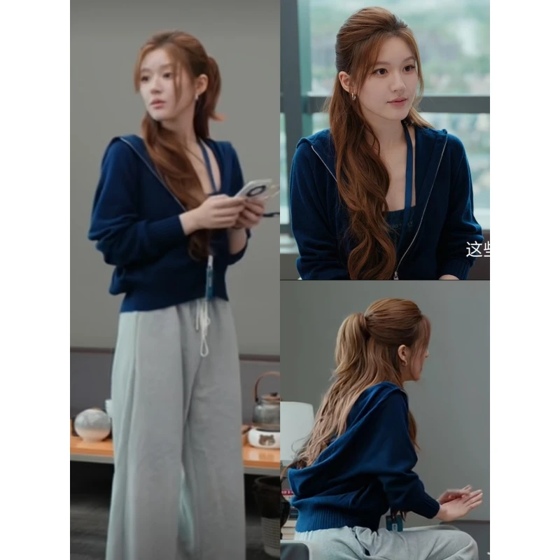 许我耀眼许妍赵露思同款蓝色短款拉链外套灰色休闲裤套装女2025潮