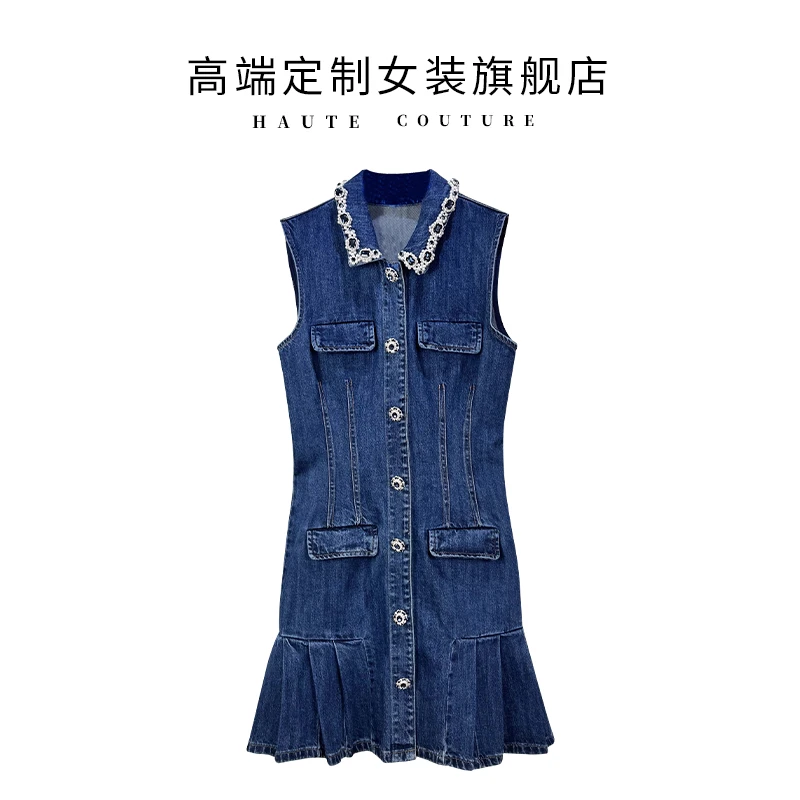 春季2025洋气时髦法式气质钉钻翻领收腰压褶水洗牛仔背心连衣裙