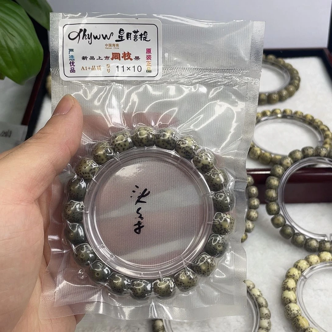 手串星月菩提帝王绿原生态单圈