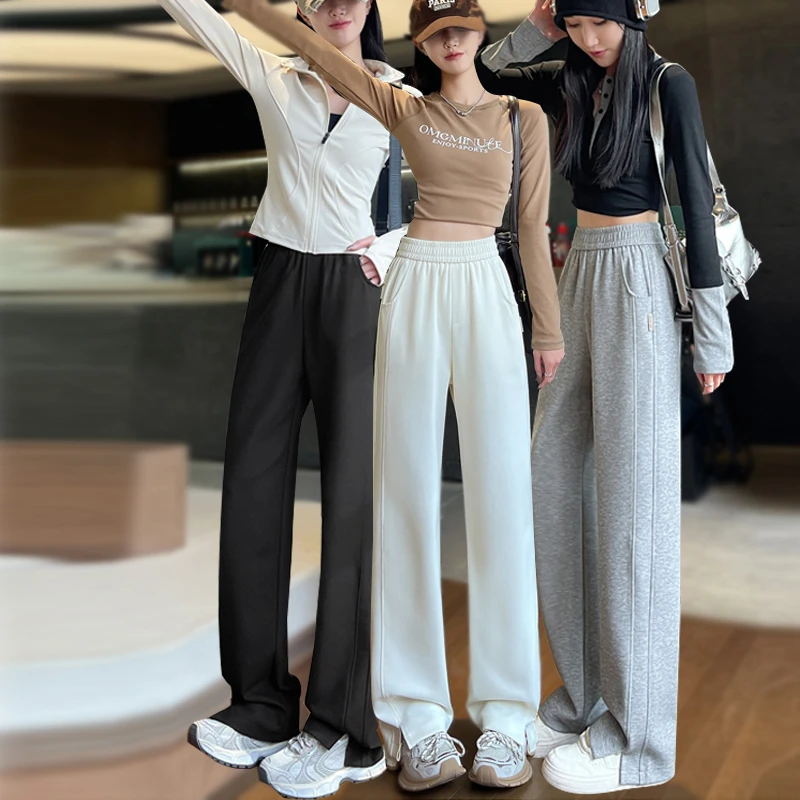 杏色香蕉运动裤女2025新款春季高腰垂感直筒开叉休闲宽松阔腿裤子