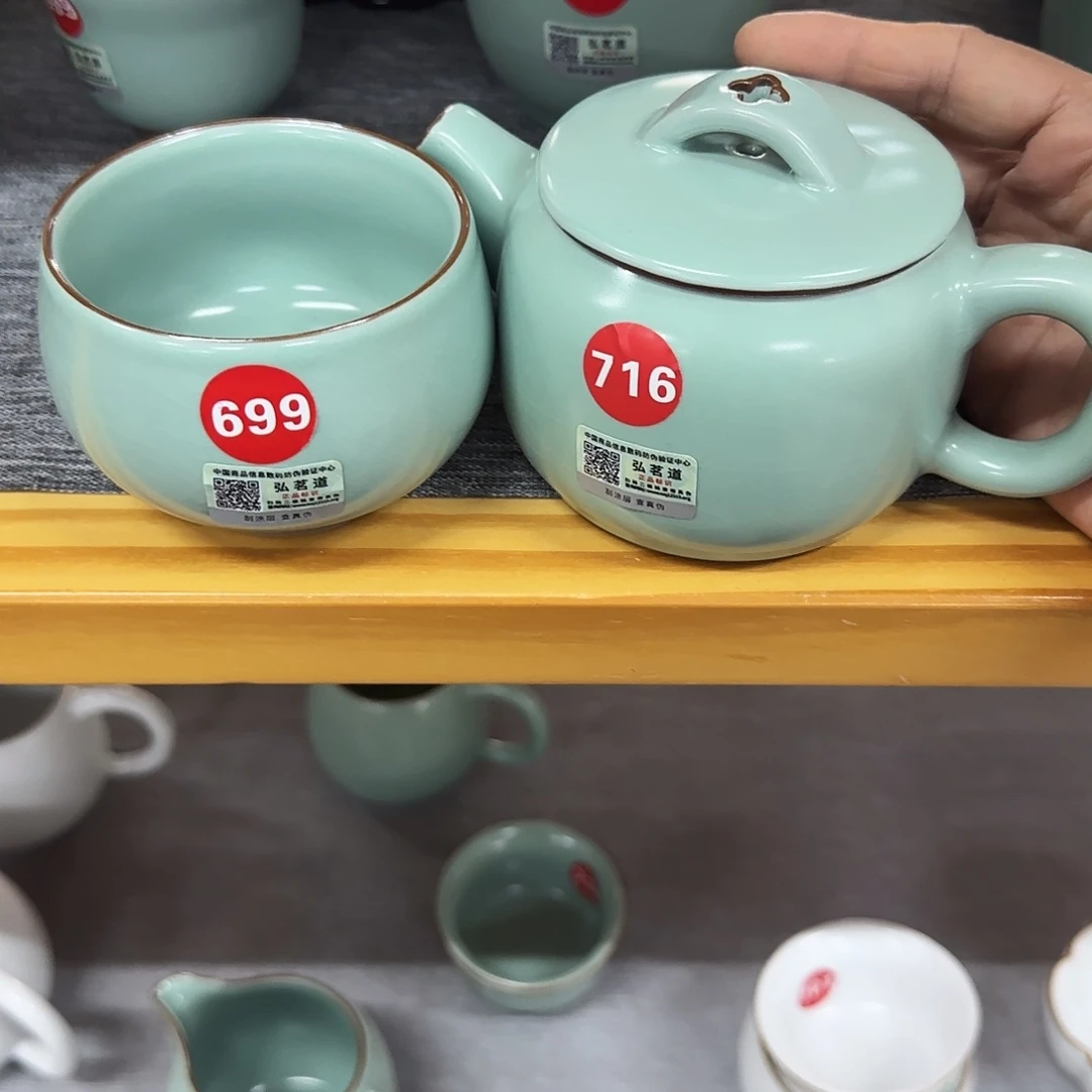 瓷片开播浮力，白菜价。