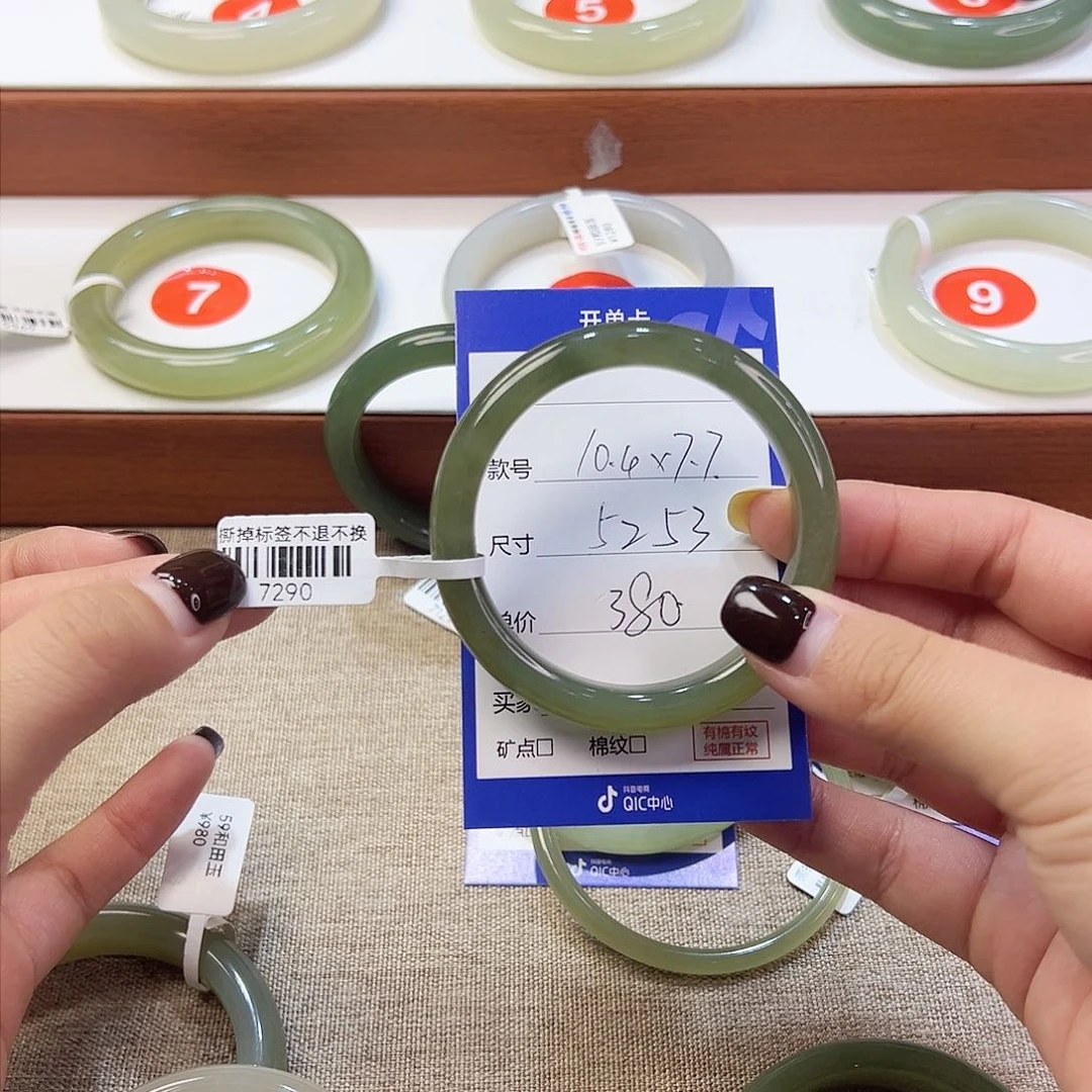 未镶嵌手镯和田玉❥