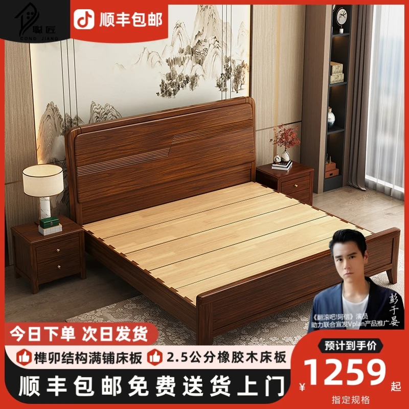 紫金檀全实木床1.8米双人主卧1.5米儿童床1.2m米W602【榫卯B结构】