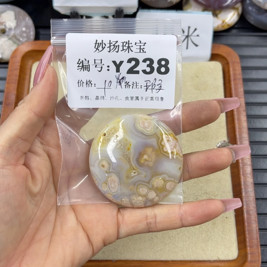 硅化珊瑚（珊瑚玉）瑕未镶嵌与**行