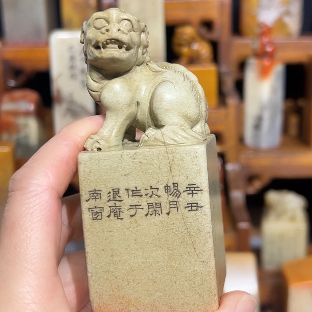 寿山石印石寿山石山山水水