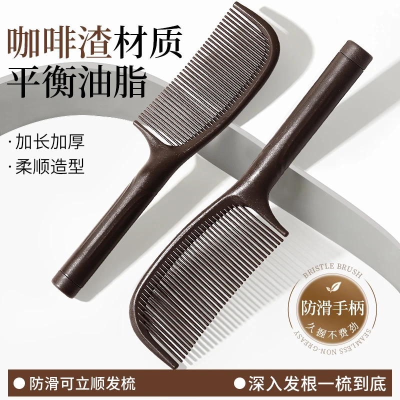 梳子女士专用蓬松去油顺滑直发梳头长发顺发不打结儿童塑料密齿梳