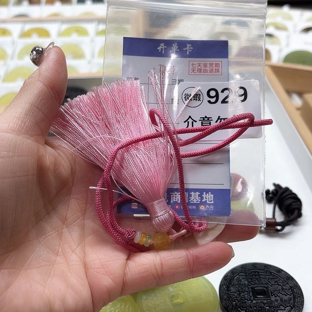 蛇纹石玉挂坠合金鹤*