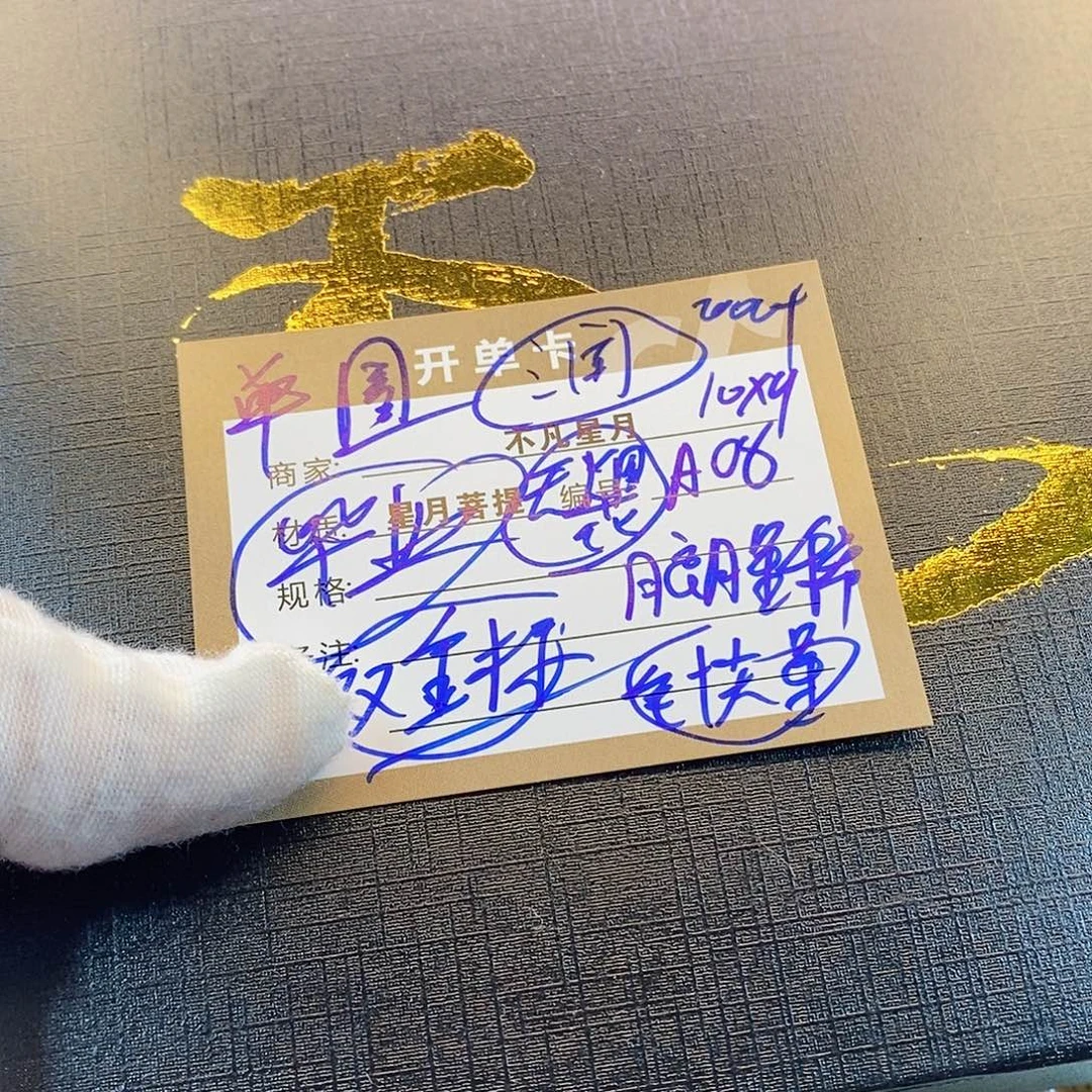 星月菩提吊坠iiiiiiiiiA08