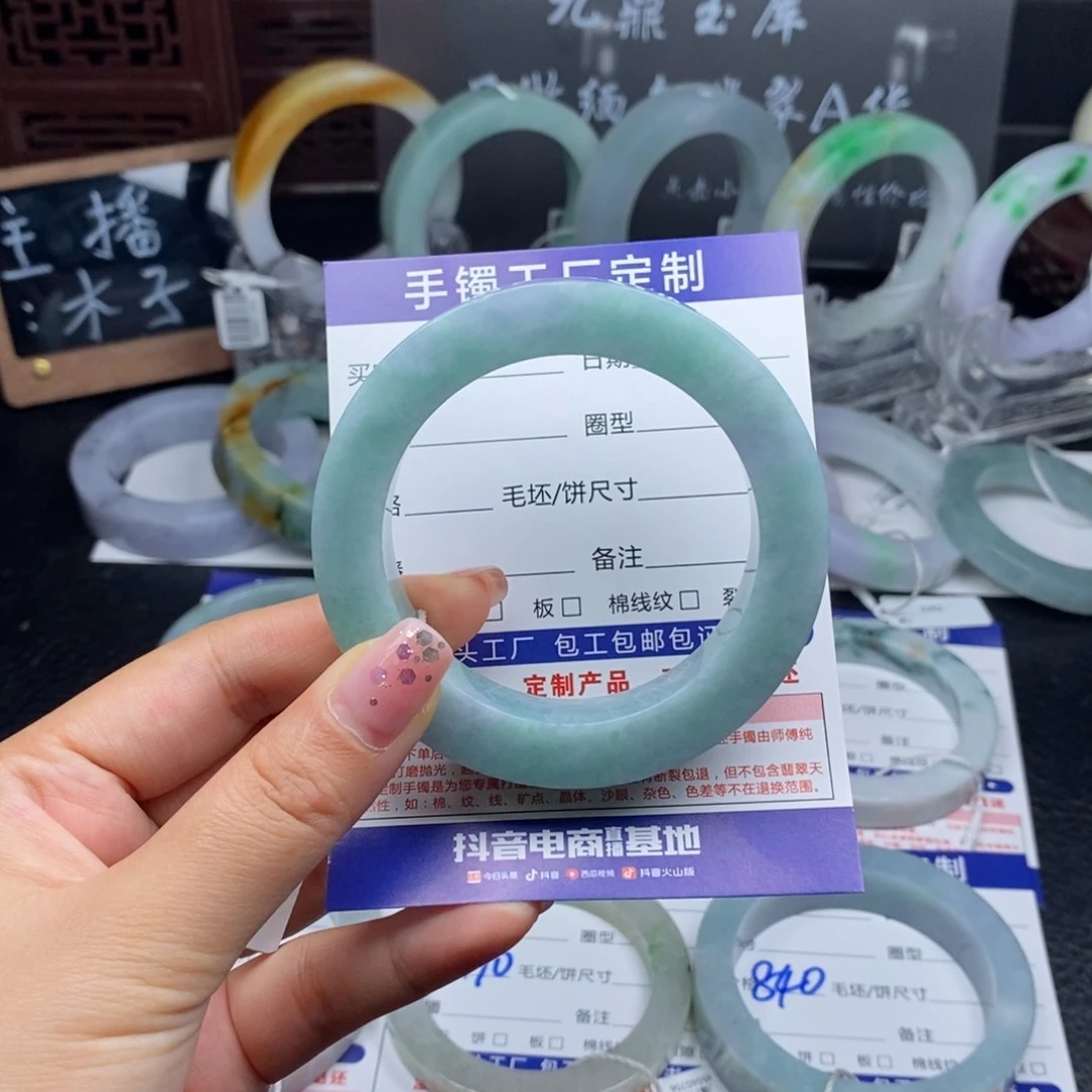 未镶嵌基地质检发货定制翡翠