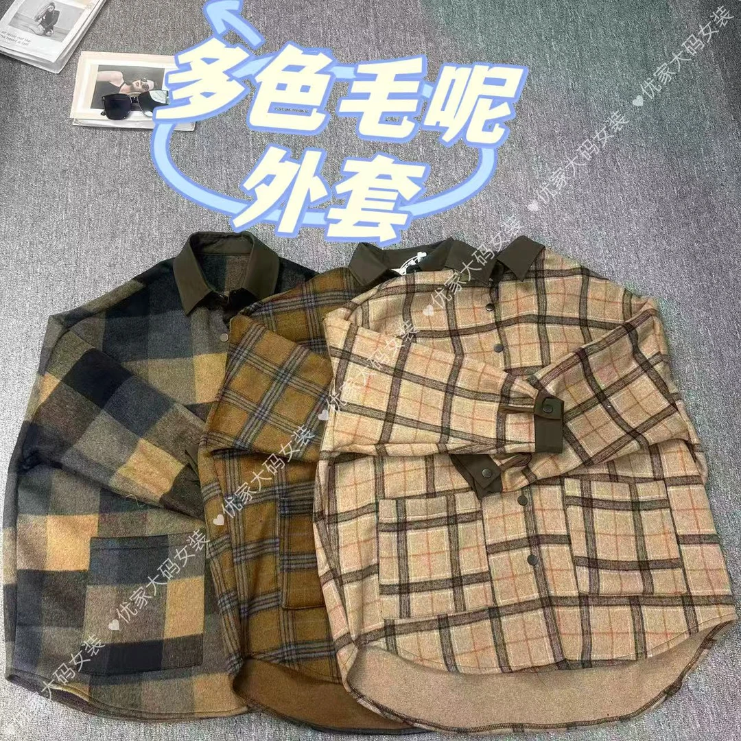 【1290.1292.1294】时尚夏季百搭外套