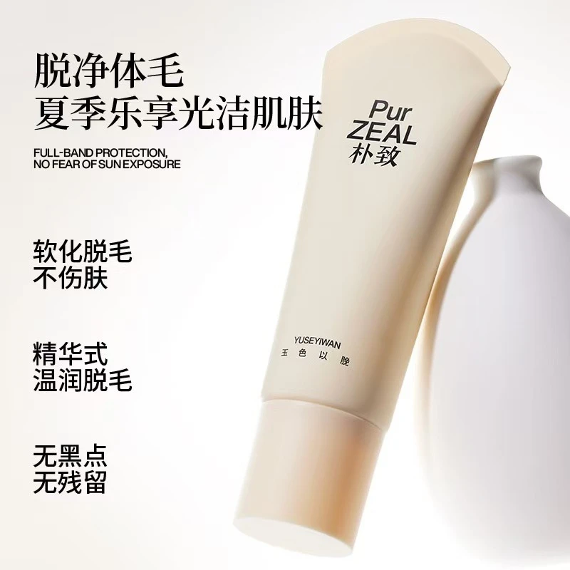 朴致脱毛膏女腋下温和清爽全身腿非唇部光滑皮肤洁净学生