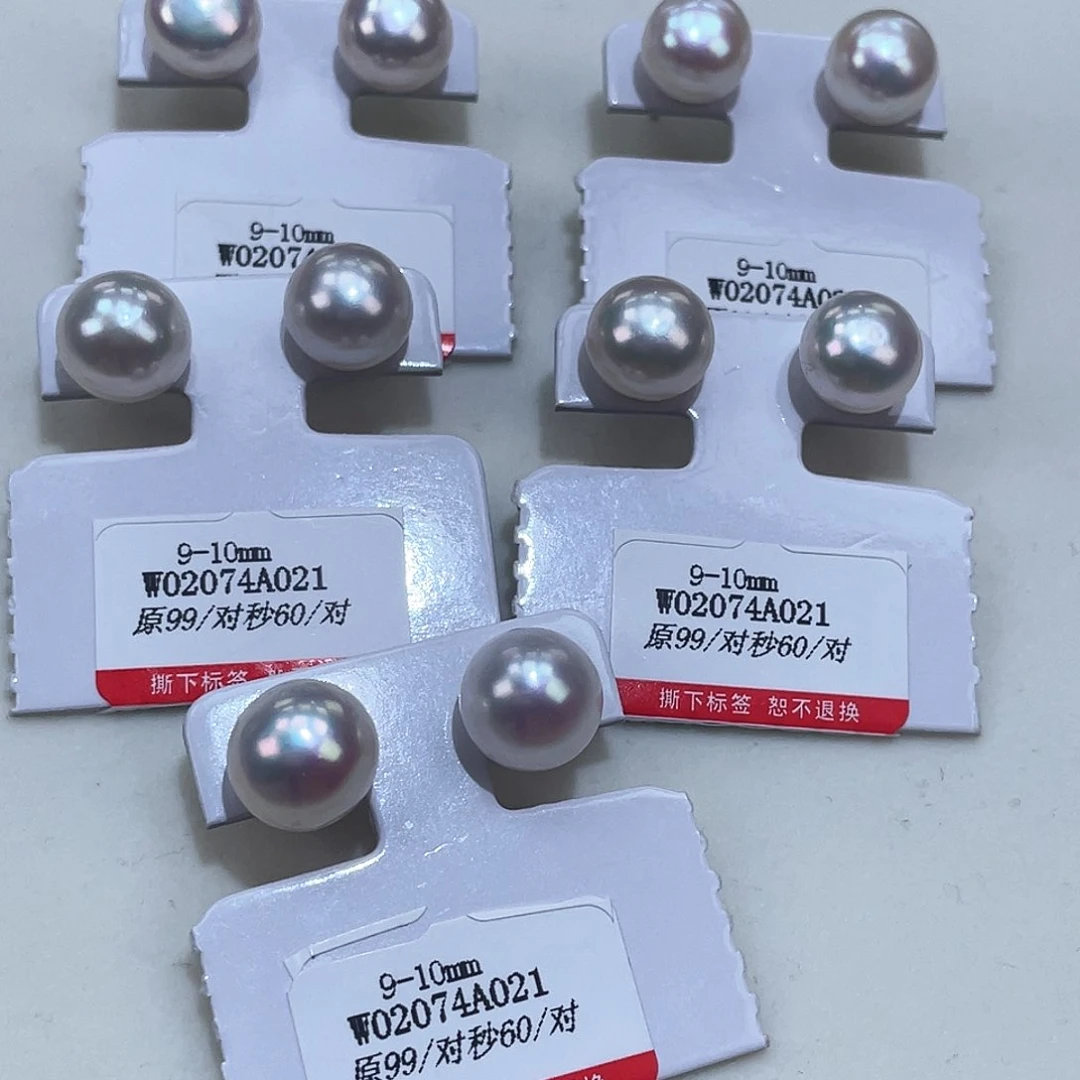 淡水珍珠颈饰银S925镶嵌9-10亮瞎眼耳钉面包珠