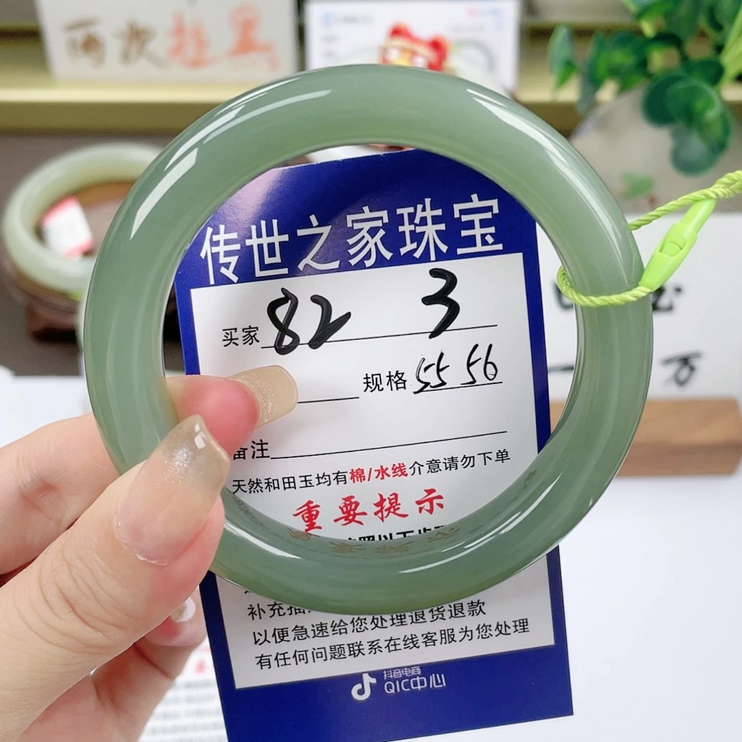 【闪购商品】未镶嵌手镯和田玉