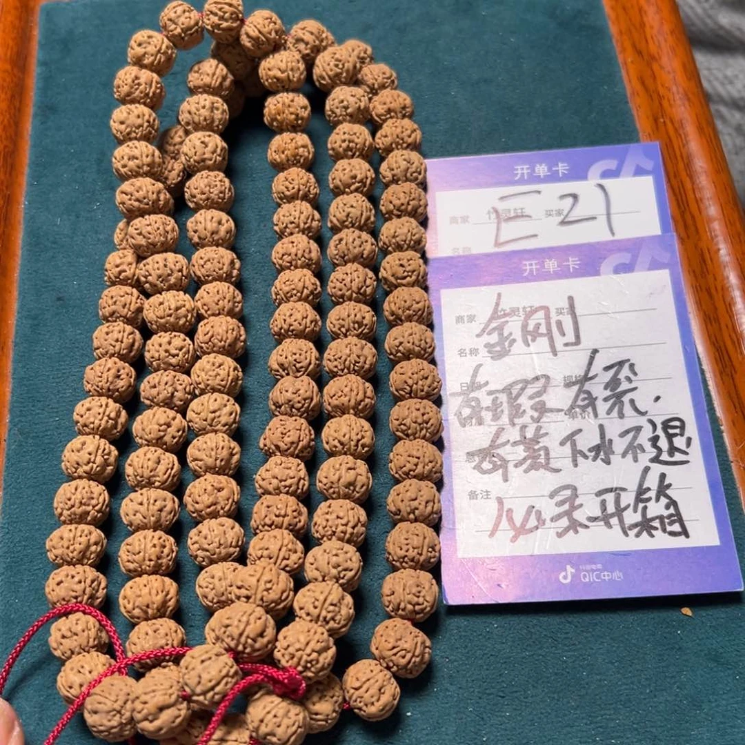 菩提手串/手链金刚