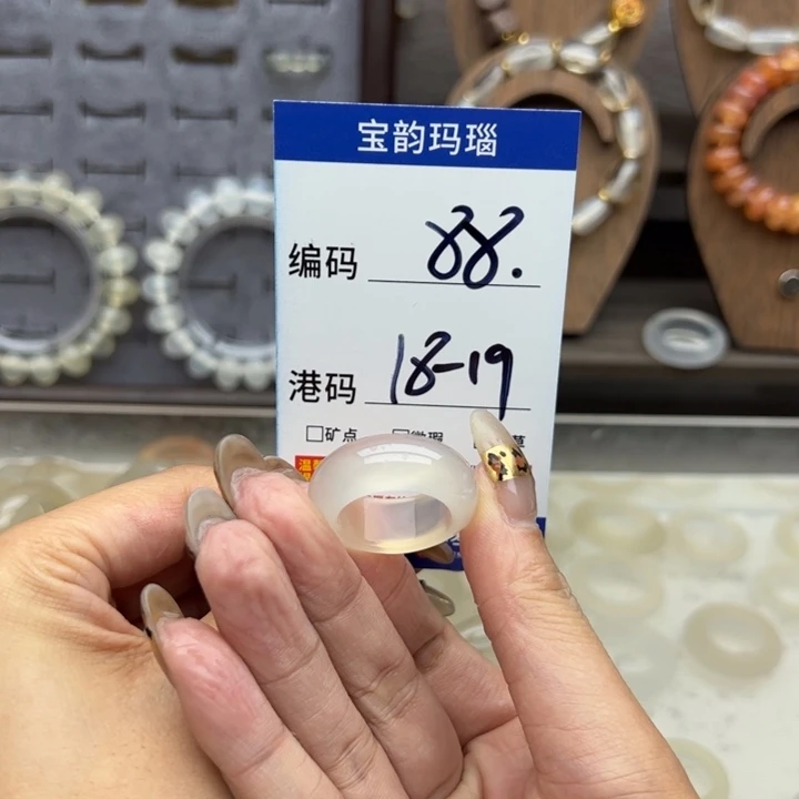 未镶嵌戒指玛瑙/玉髓