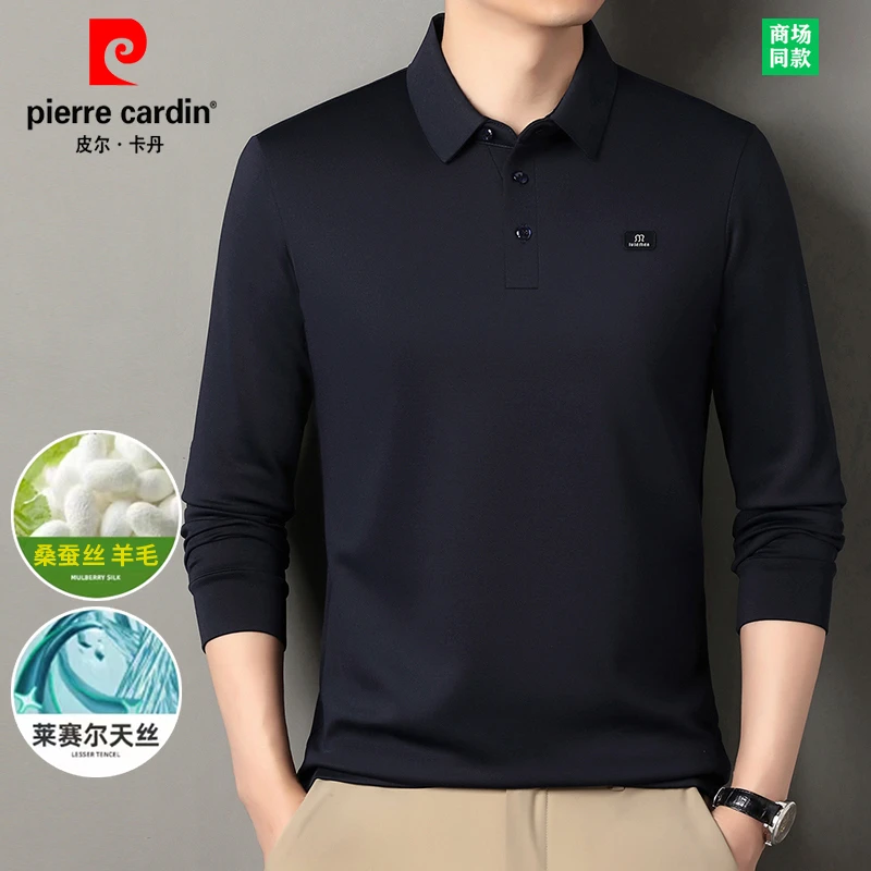 【亲肤羊毛+桑蚕丝】皮尔卡丹高端男长袖T恤秋季休闲POLO衫打底上衣
