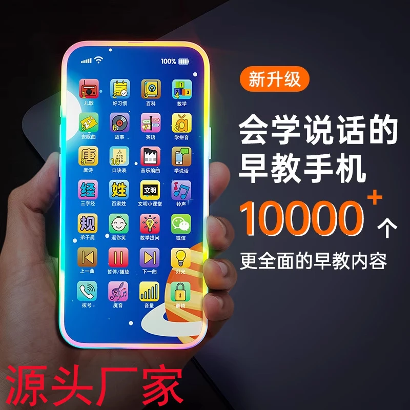 新疆【西藏包邮】儿童玩具手机可啃咬婴儿宝宝1一3岁仿真电话机模型