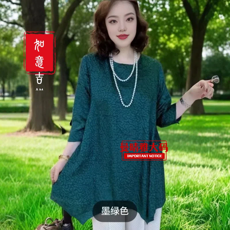 高弹力薄荷夏日大码女装新中式拍照爆款清新简约遮肉中长款妈妈装