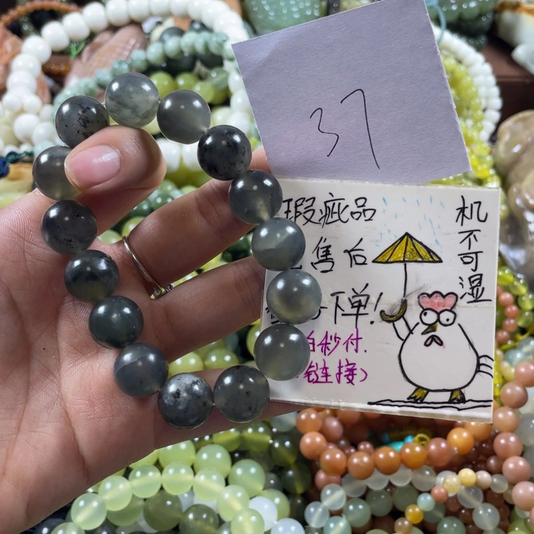 未镶嵌蛇纹石玉手串