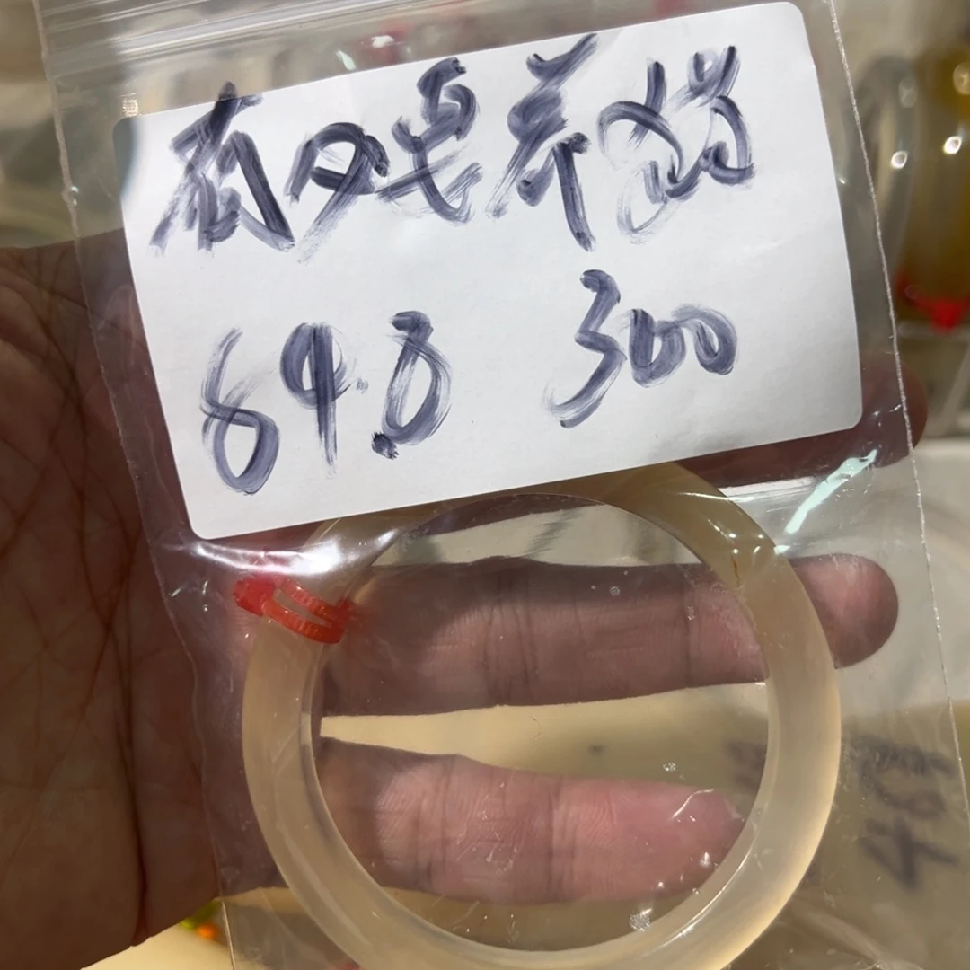 玛瑙/玉髓手镯未镶嵌没***猫