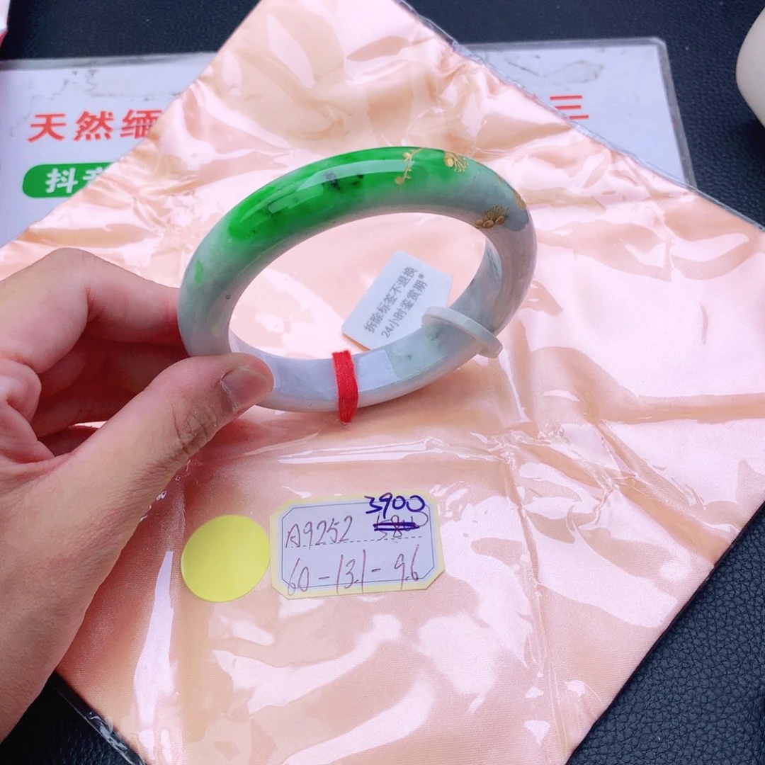 翡翠手镯未镶嵌翡翠