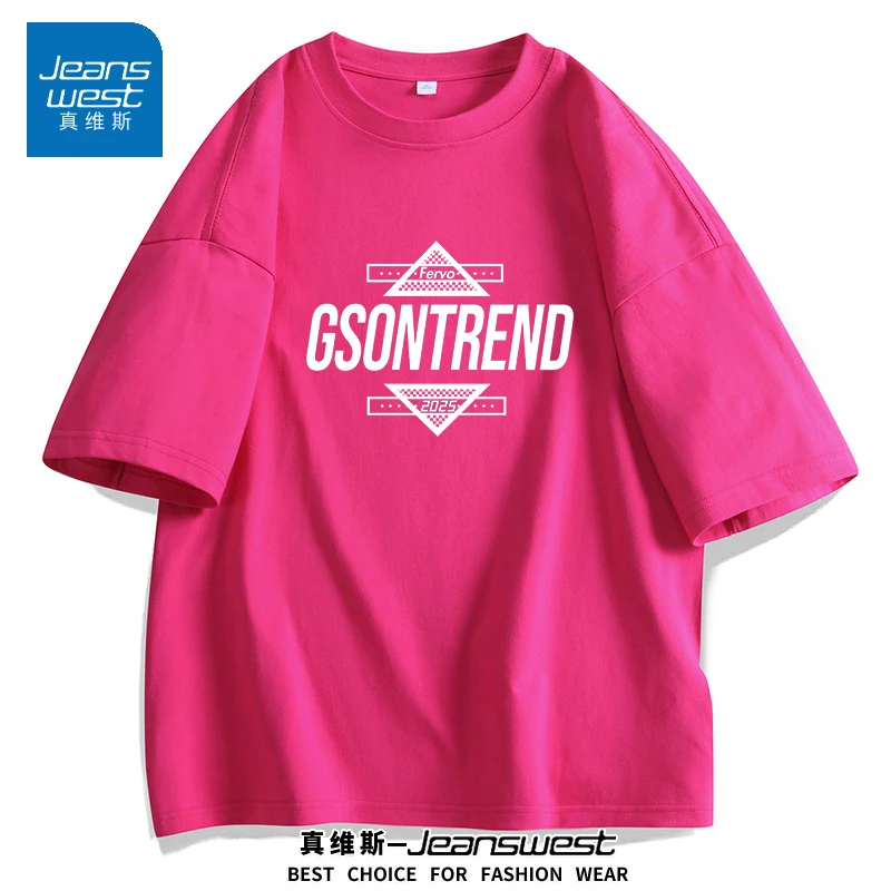 真维斯重磅纯棉短袖男夏季潮牌宽松百搭印花T恤女情侣装体恤5分袖