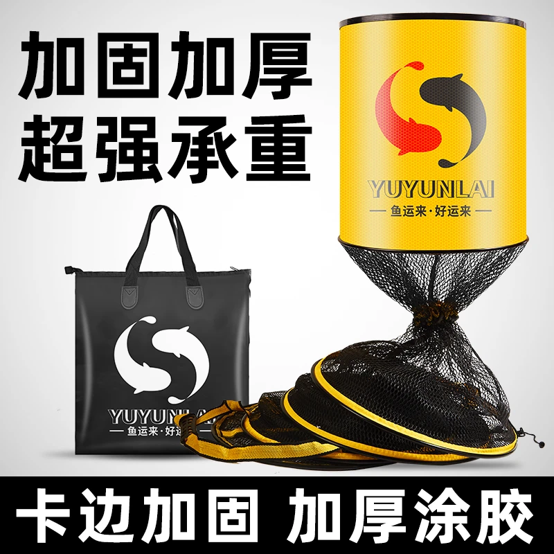 加厚网布尼龙线铝合金卡边鱼护速干防挂渔护钓鱼网兜鱼护渔护网兜