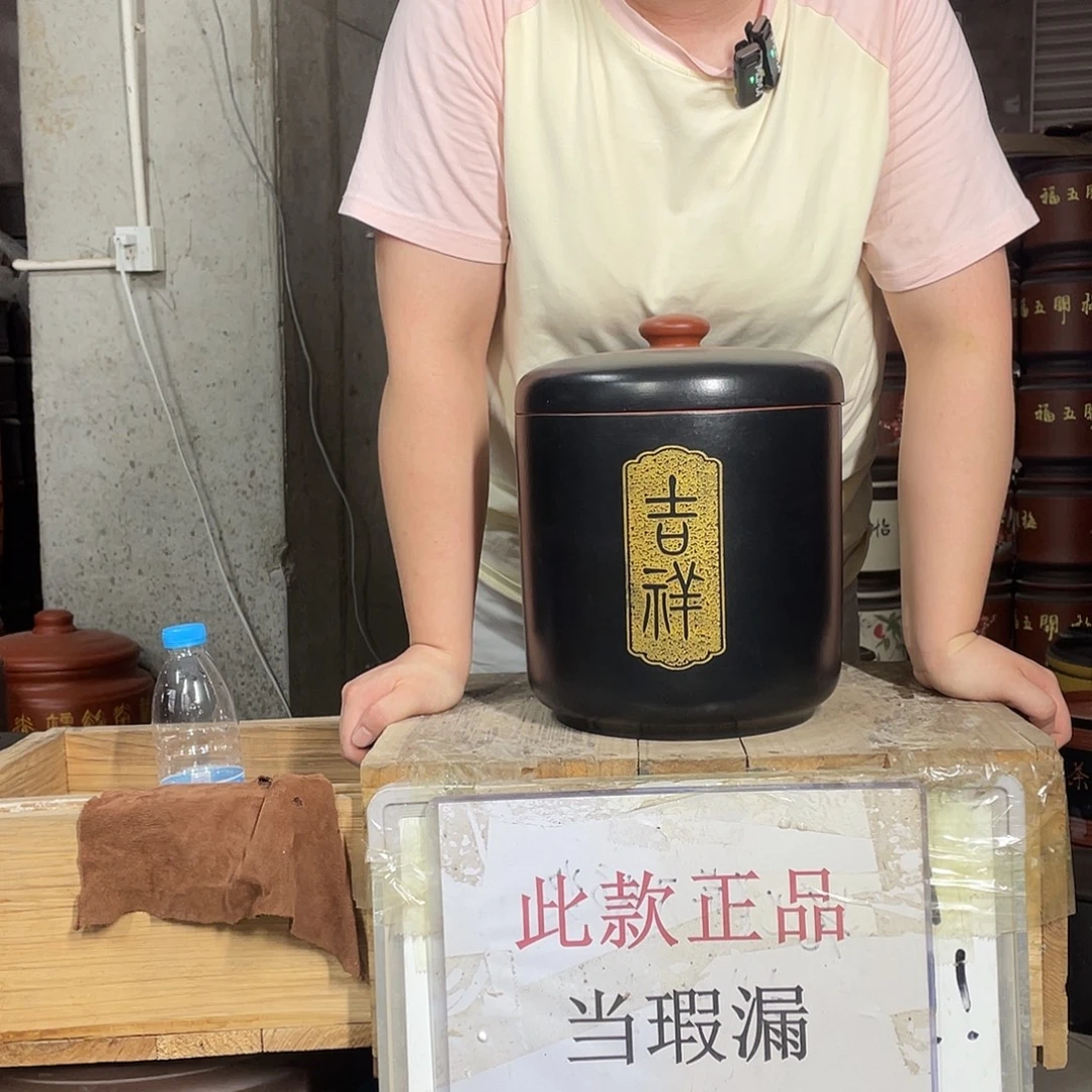 宜兴原矿紫砂茶叶罐
