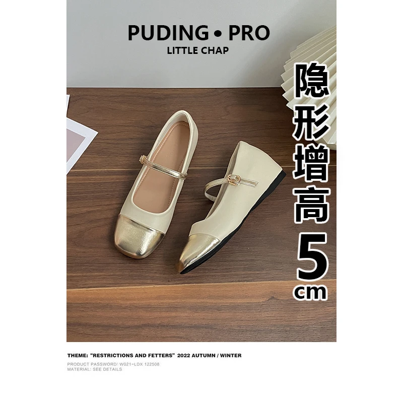 牛皮版~内增高玛丽珍鞋女2025夏新款小个子一字带浅口软底单鞋女