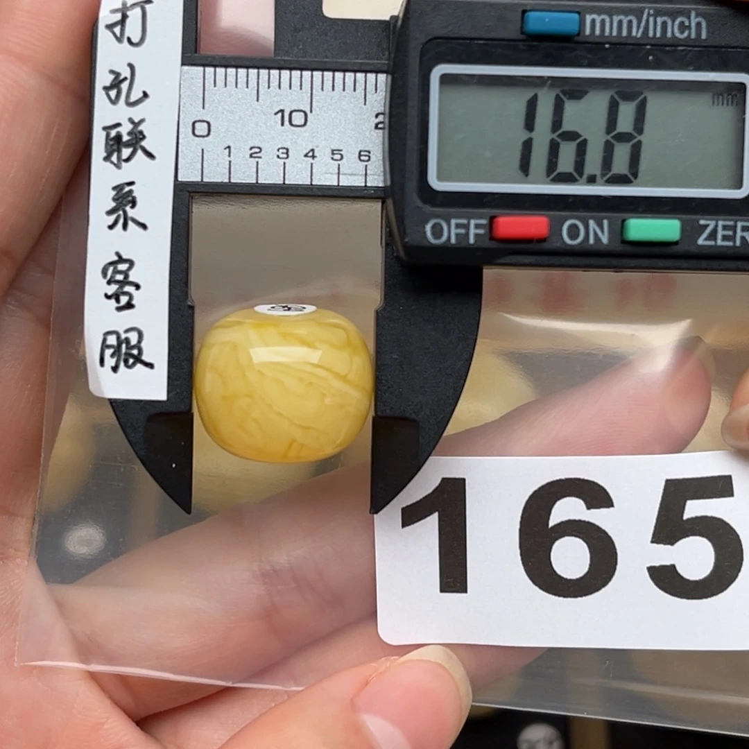 蜜蜡裸石未镶嵌内****电蜜蜡