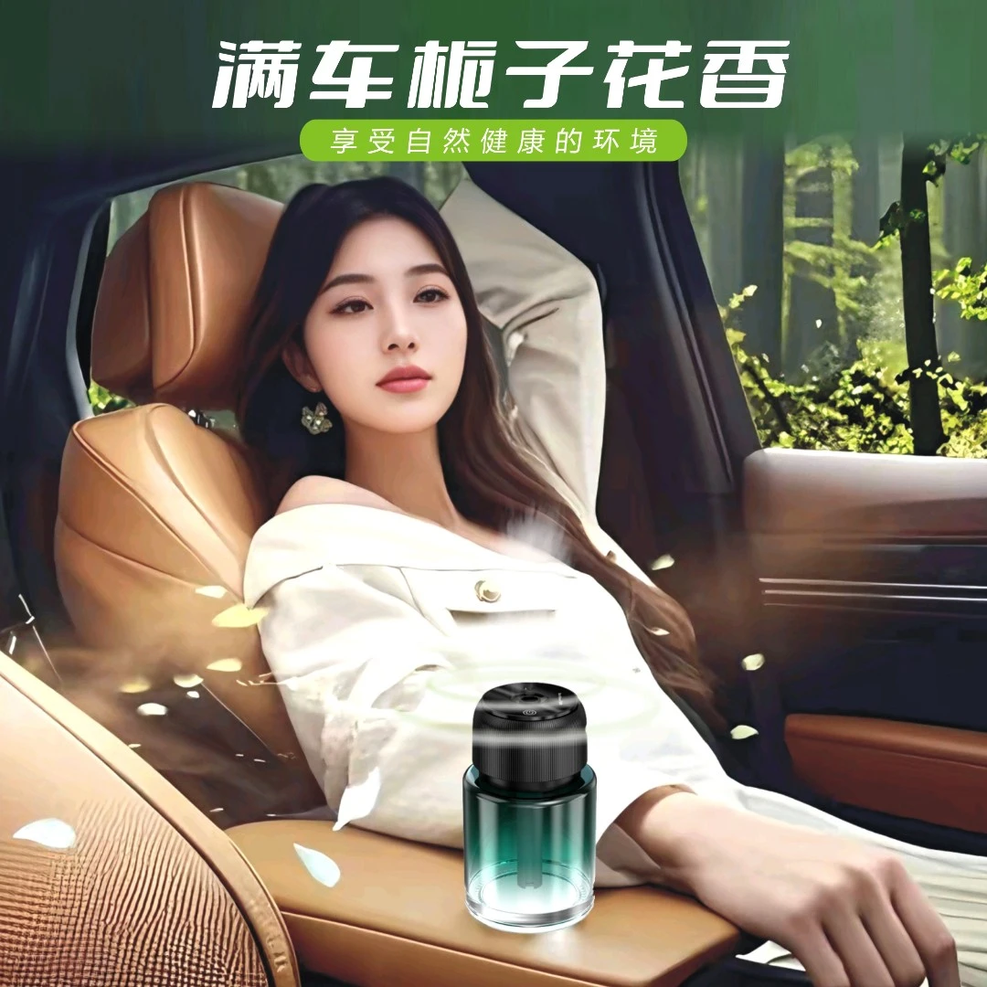 栀子花车载香薰高档汽车专用2024新款男女车用香水星空款智能喷雾