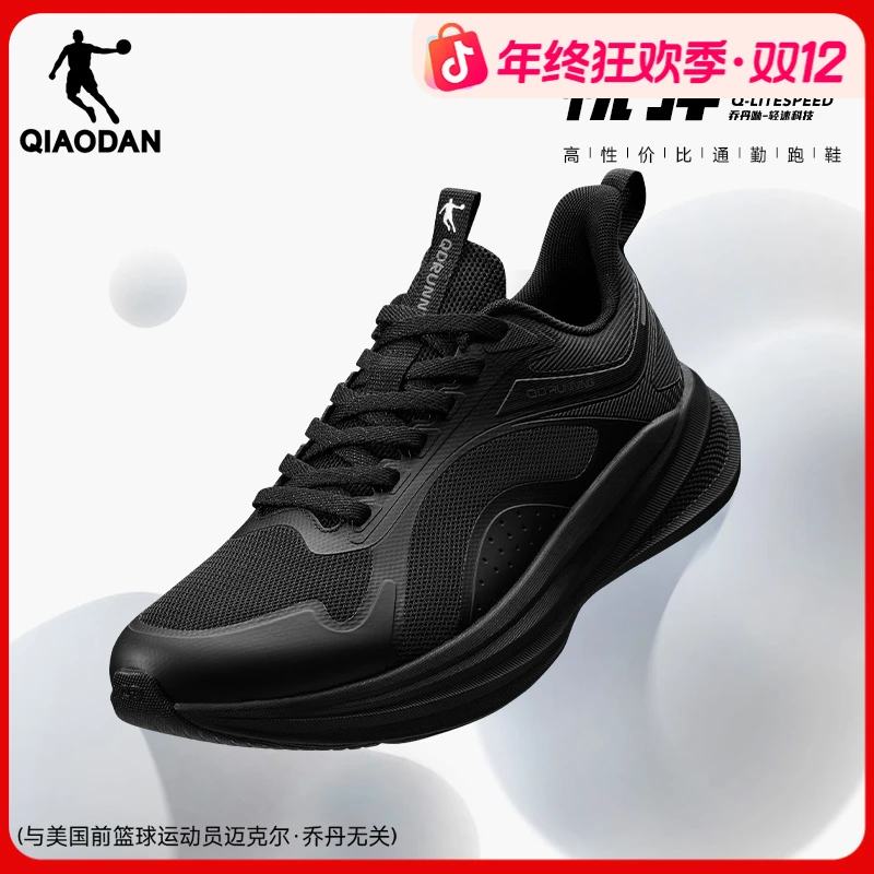 乔丹悦弹PRO跑步鞋男秋冬网面透气减震轻便防滑运动鞋通勤跑鞋男